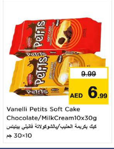 available at نستو هايبرماركت in الإمارات العربية المتحدة , الامارات - ٱلْعَيْن‎