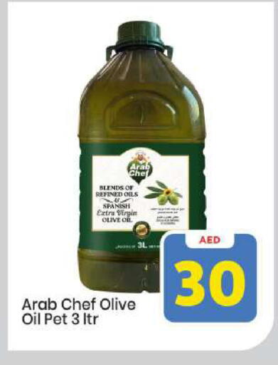 available at مارك & سيف in الإمارات العربية المتحدة , الامارات - أبو ظبي