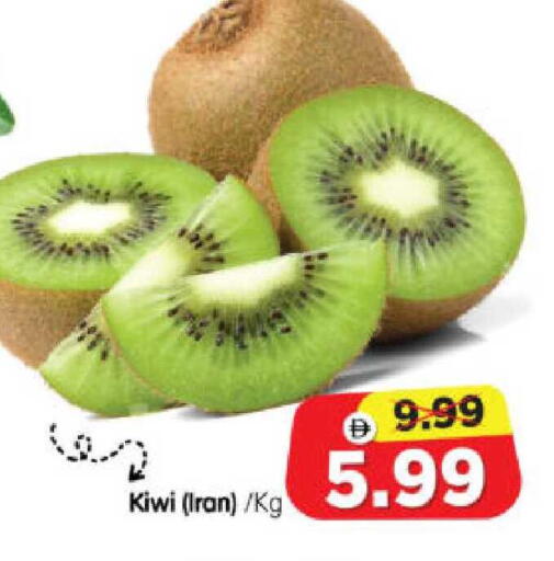 Kiwi from Iran available at هايبر ماركت المدينة in الإمارات العربية المتحدة , الامارات - أبو ظبي
