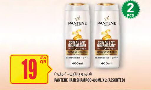 available at شركة الميرة للمواد الاستهلاكية in قطر - أم صلال