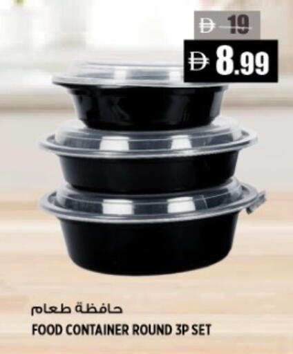 available at هاشم هايبرماركت in الإمارات العربية المتحدة , الامارات - الشارقة / عجمان