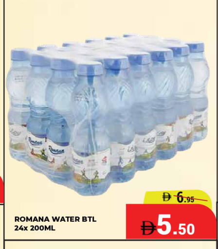 available at Kerala Hypermarket in UAE - Ras al Khaimah