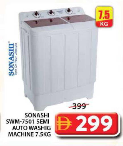 available at جراند هايبر ماركت in الإمارات العربية المتحدة , الامارات - الشارقة / عجمان