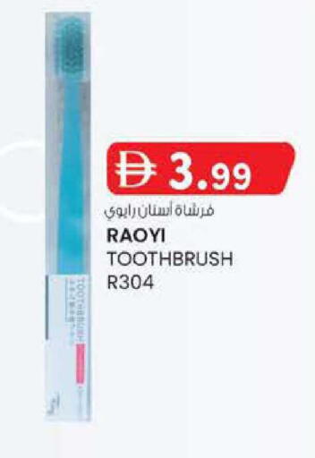 available at Al Safa in UAE - Al Ain