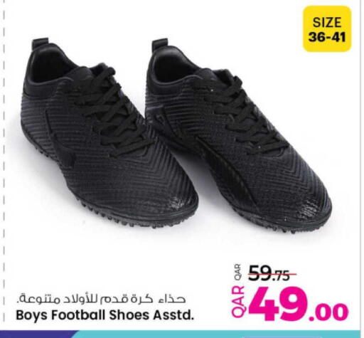 available at Ansar Gallery in Qatar - Al-Shahaniya