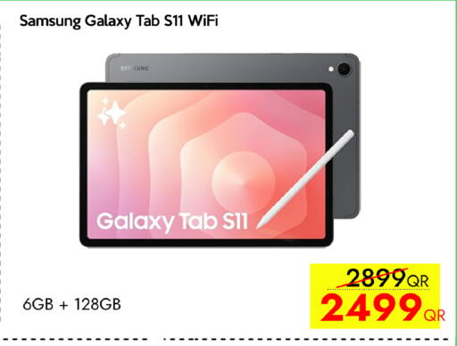 available at CELL PLANET PHONES in Qatar - Doha