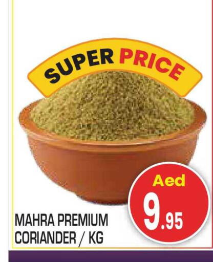 Coriander available at Baniyas Spike  in UAE - Abu Dhabi