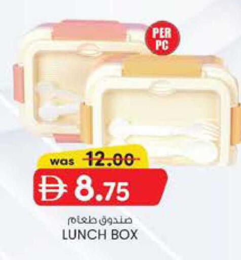 available at K M Trading  in UAE - Fujairah