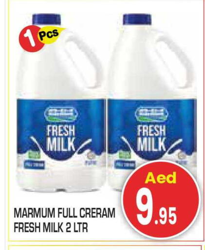 available at Baniyas Spike  in UAE - Abu Dhabi