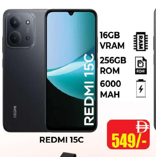 available at المدينة in الإمارات العربية المتحدة , الامارات - دبي