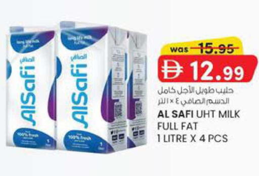 available at ك. الم. للتجارة in الإمارات العربية المتحدة , الامارات - ٱلْفُجَيْرَة‎