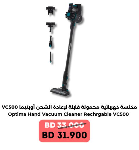 available at Ruyan Market in Bahrain