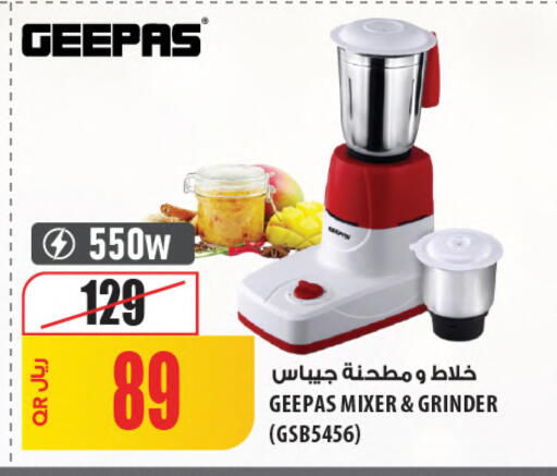 available at شركة الميرة للمواد الاستهلاكية in قطر - أم صلال