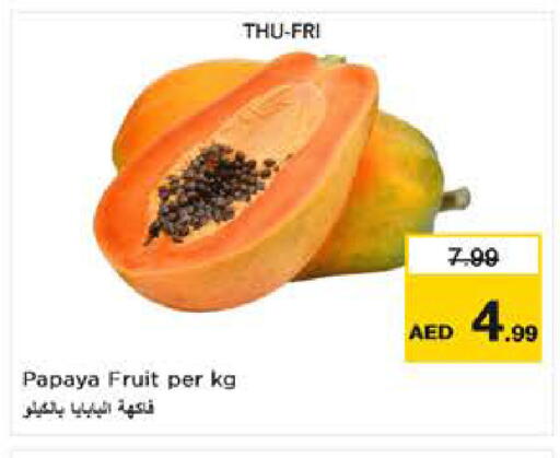 Papaya available at نستو هايبرماركت in الإمارات العربية المتحدة , الامارات - ٱلْعَيْن‎