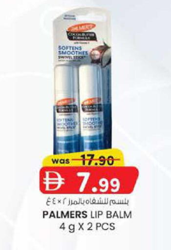 available at Safa Express Supermarket in UAE - Al Ain