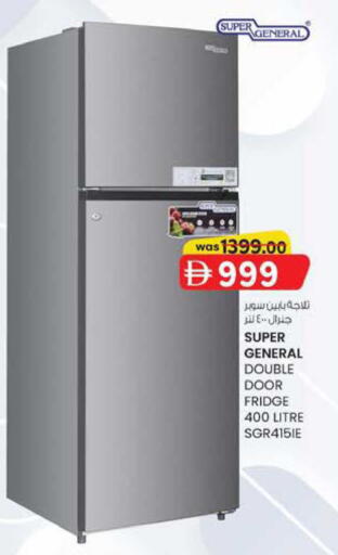 available at K M Trading  in UAE - Fujairah