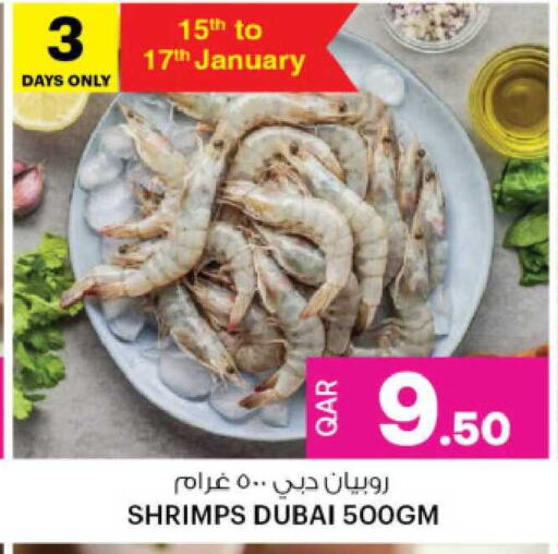 available at أنصار جاليري in قطر - الشمال