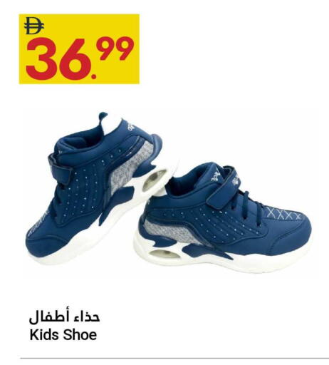 available at Grand Emirates Market in UAE - Abu Dhabi