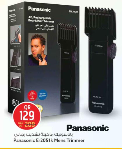 available at سفاري هايبر ماركت in قطر - الشمال