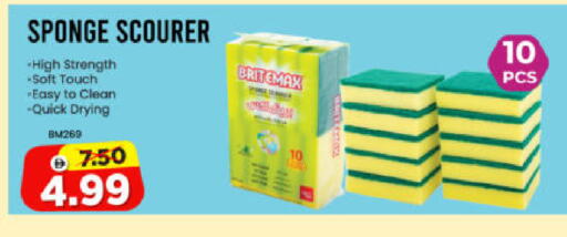 available at هايبر ماركت المدينة in الإمارات العربية المتحدة , الامارات - أبو ظبي