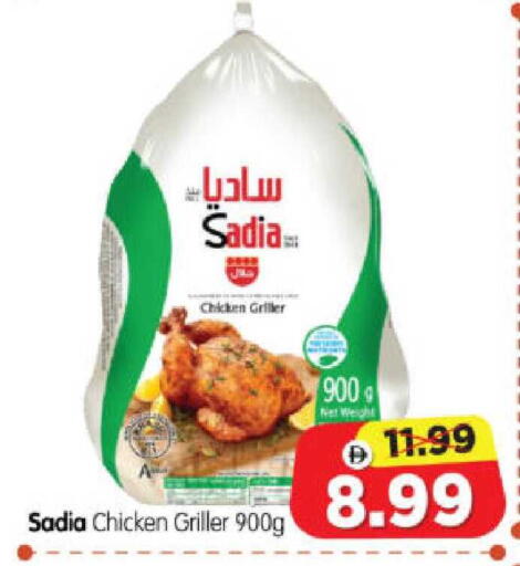 available at Al Madina Hypermarket in UAE - Abu Dhabi