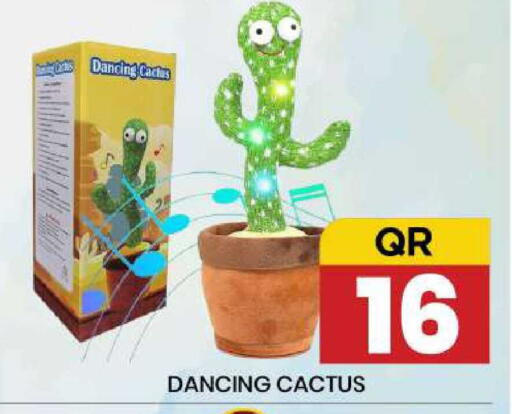 available at نيو ستوب اند شوب @فريج بن عمران in قطر - الدوحة