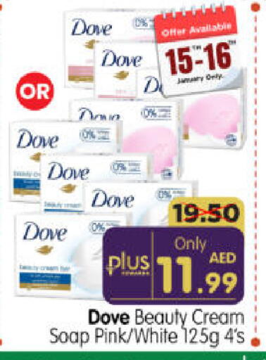 available at هايبر ماركت المدينة in الإمارات العربية المتحدة , الامارات - أبو ظبي