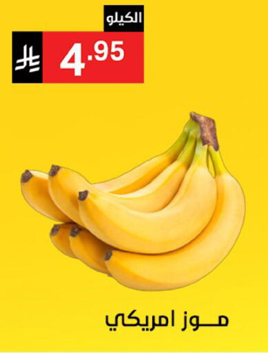 available at نوري سوبر ماركت‎ in مملكة العربية السعودية, السعودية, سعودية - مكة المكرمة