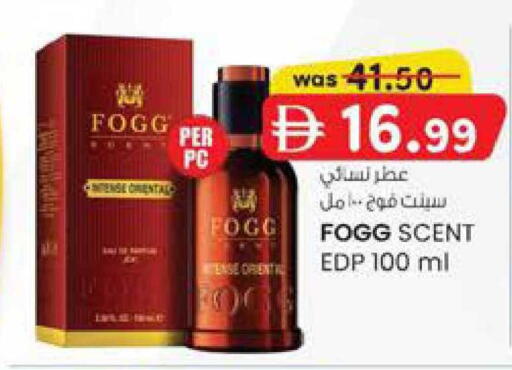 available at ك. إم. هايبرماركت in الإمارات العربية المتحدة , الامارات - أبو ظبي