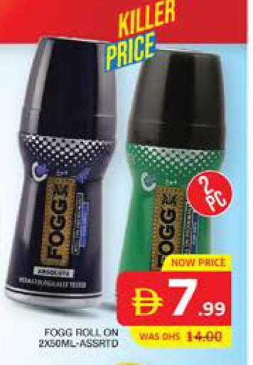 available at الامارات السبع سوبر ماركت in الإمارات العربية المتحدة , الامارات - أبو ظبي