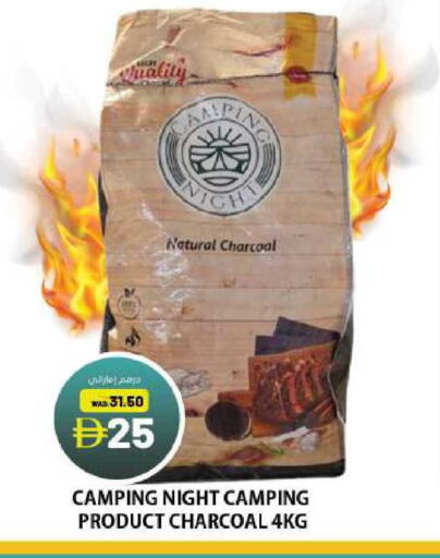 available at جراند هايبر ماركت in الإمارات العربية المتحدة , الامارات - الشارقة / عجمان