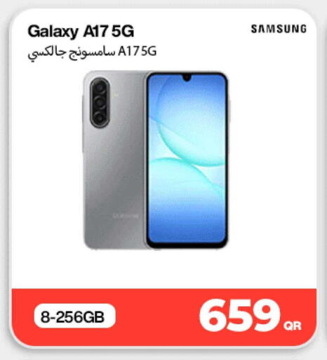 available at دوحة لينك in قطر - الريان