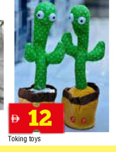 available at AL MADINA in UAE - Sharjah / Ajman