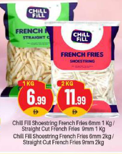 available at BIGmart in UAE - Dubai