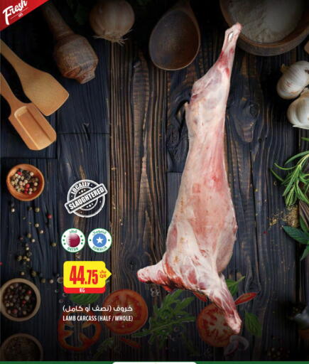 available at Al Meera in Qatar - Al Shamal