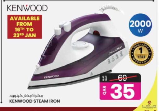 available at أنصار جاليري in قطر - الشمال