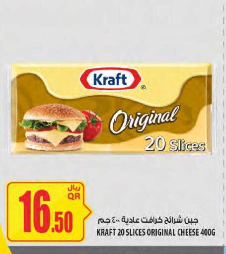 available at شركة الميرة للمواد الاستهلاكية in قطر - أم صلال