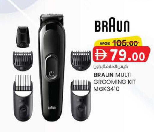 available at Al Safa in UAE - Al Ain