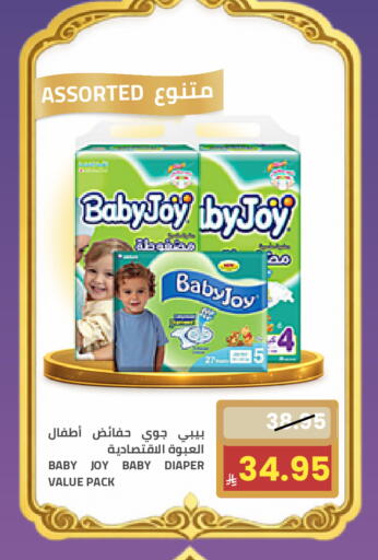 available at أسواق أسترا in مملكة العربية السعودية, السعودية, سعودية - تبوك