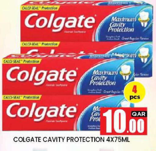 available at New Stop n Shop @Fereej Bin Omran in Qatar - Al Rayyan