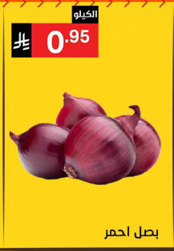 available at نوري سوبر ماركت‎ in مملكة العربية السعودية, السعودية, سعودية - مكة المكرمة