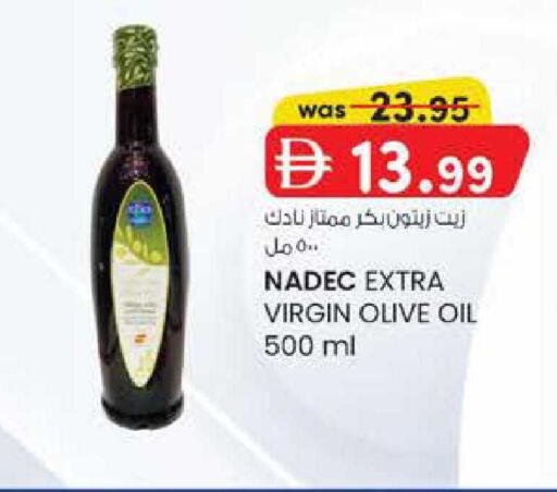 available at ك. إم. هايبرماركت in الإمارات العربية المتحدة , الامارات - أبو ظبي