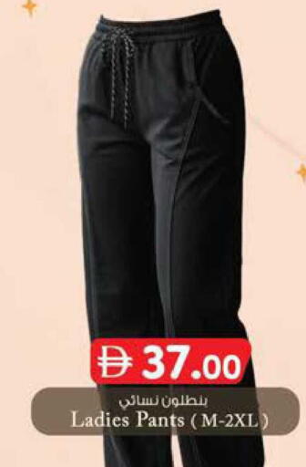 available at Al Safa in UAE - Abu Dhabi