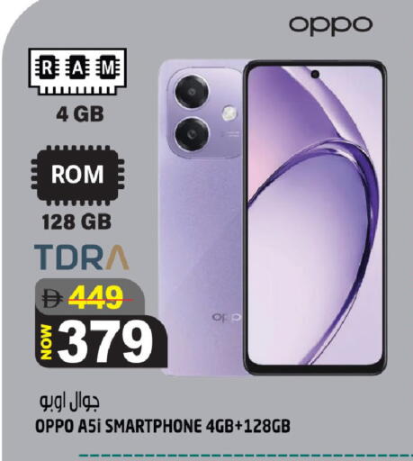 available at هاشم هايبرماركت in الإمارات العربية المتحدة , الامارات - الشارقة / عجمان