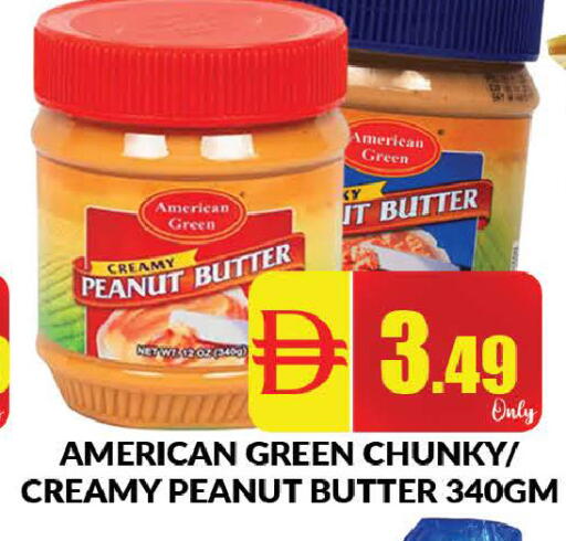 available at AL MADINA (Dubai) in UAE - Dubai