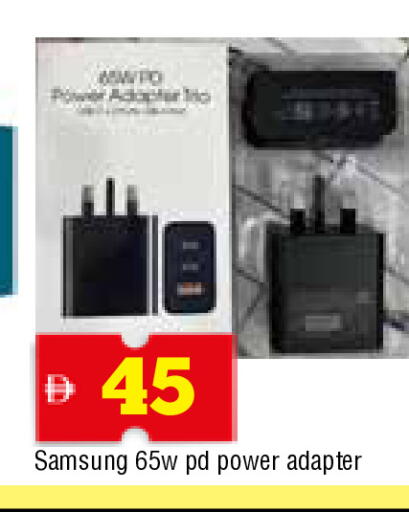 available at AL MADINA in UAE - Sharjah / Ajman