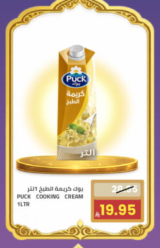available at Astra Markets in KSA, Saudi Arabia, Saudi - Tabuk