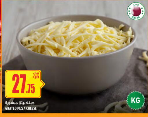 available at شركة الميرة للمواد الاستهلاكية in قطر - أم صلال