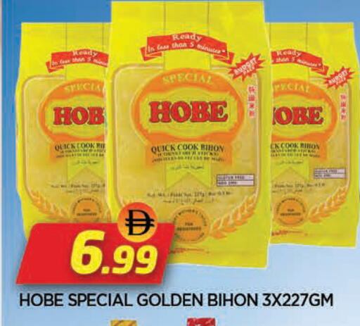 available at AL MADINA in UAE - Sharjah / Ajman