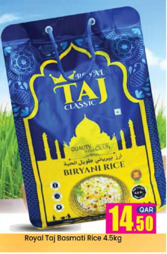 available at دوحة دي مارت in قطر - الدوحة